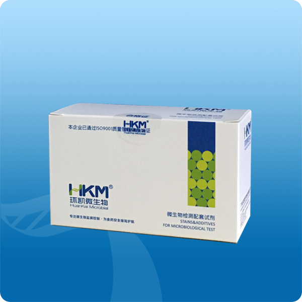 SR0540 十七烷基硫酸鈉乳糖TTC( Tergitol-7)瓊脂配套試劑 2×5支/盒