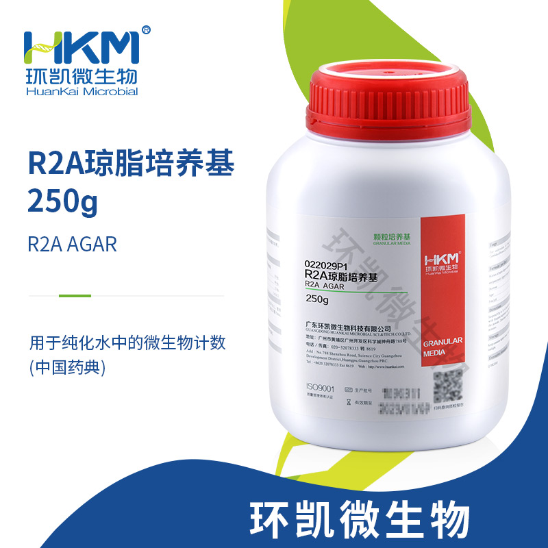 022029P1 R2A瓊脂培養基 顆粒 250g