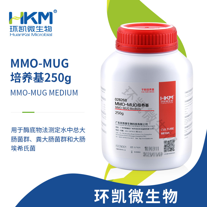 028268 MMO-MUG培養基 干粉 250g