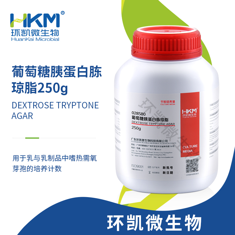 葡萄糖胰蛋白胨瓊脂(DTA培養基) 250g/瓶
